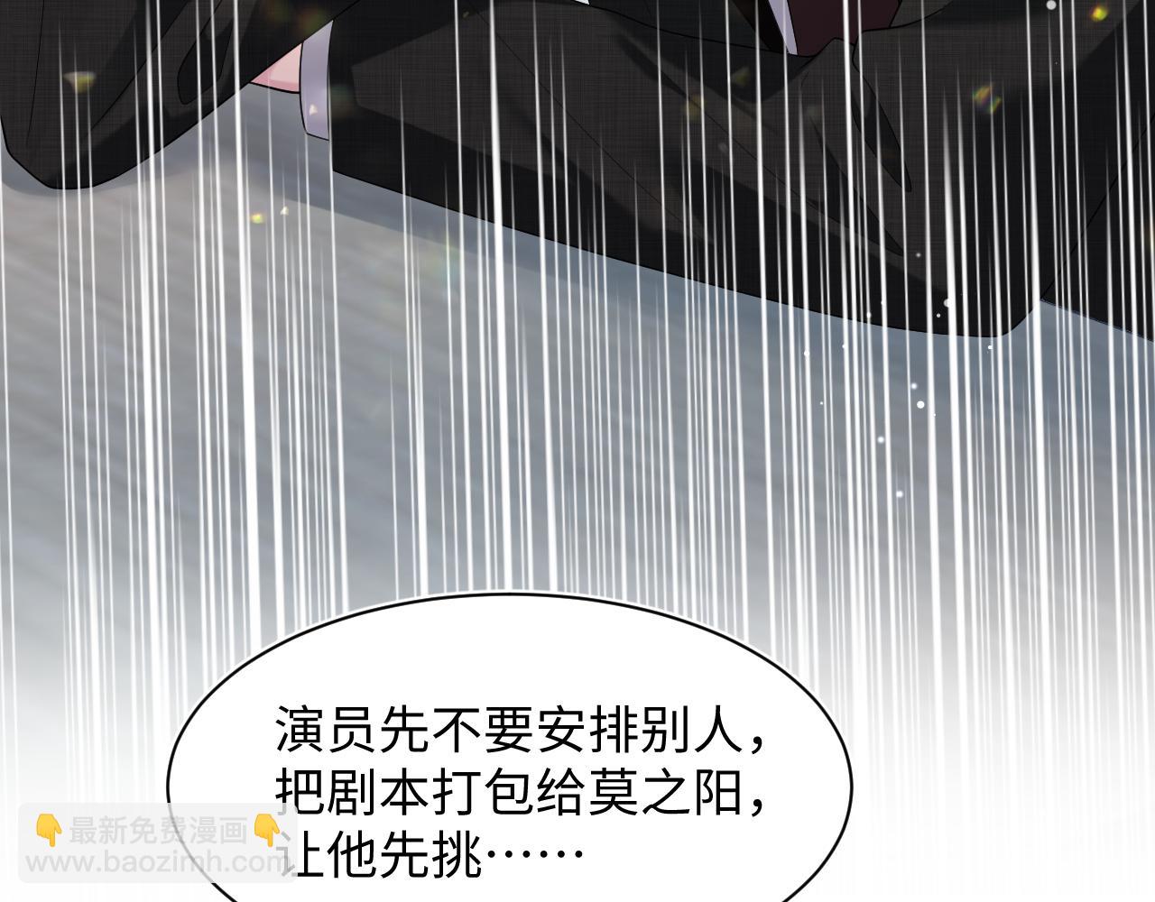 288 我只是路过的19