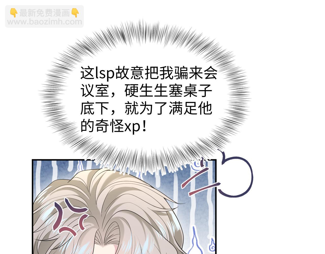 288 我只是路过的2