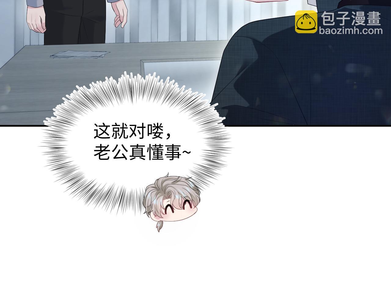 288 我只是路过的21