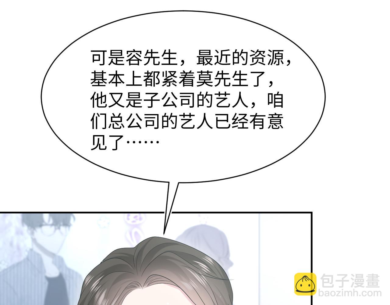 288 我只是路过的22