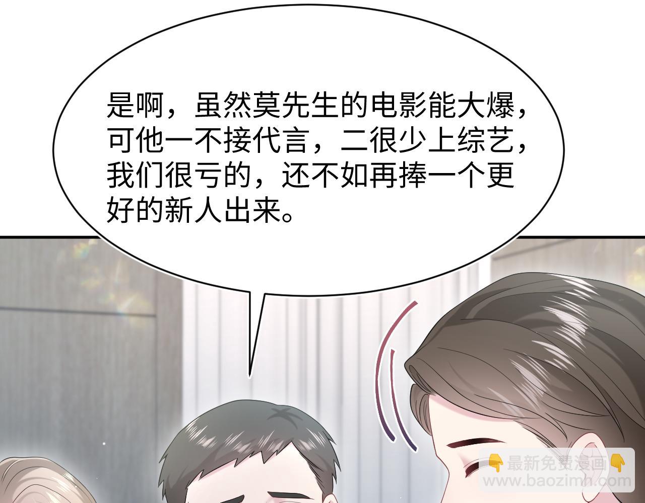 288 我只是路过的24