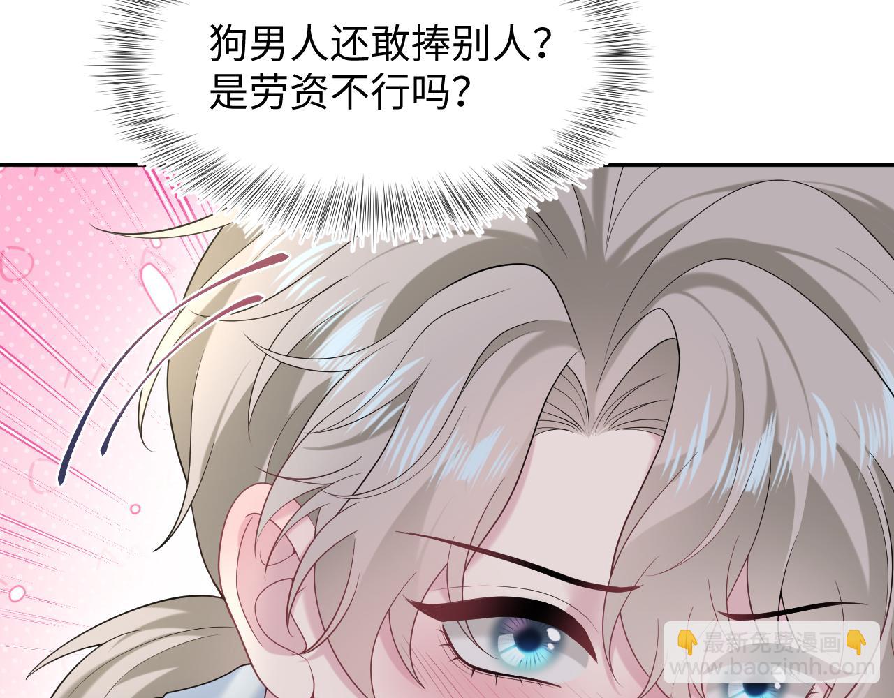 288 我只是路过的26