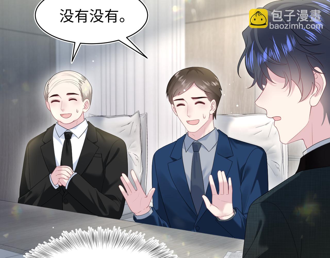 288 我只是路过的39