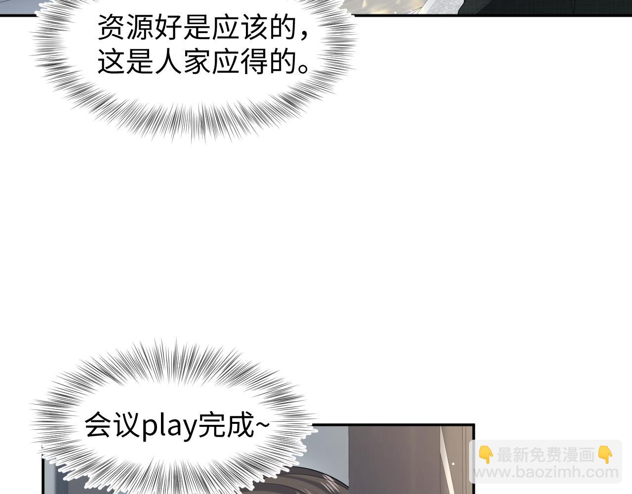 288 我只是路过的40