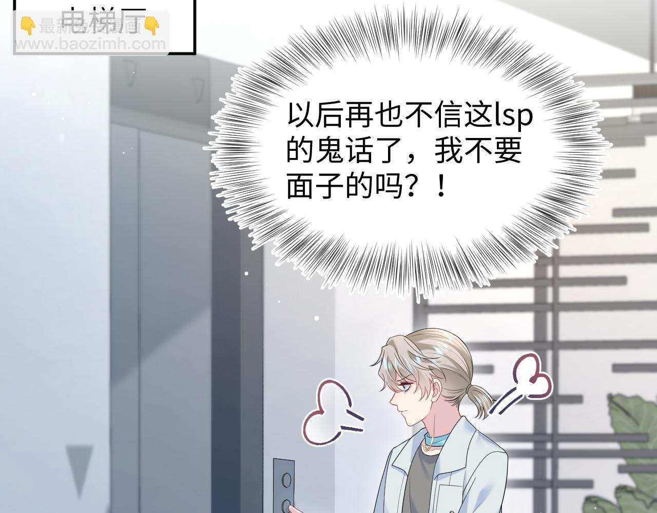 288 我只是路过的43