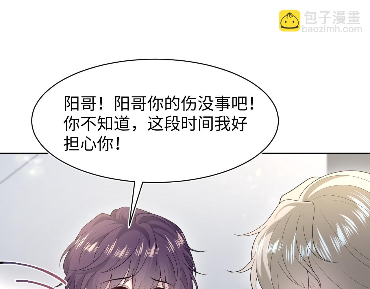 288 我只是路过的46