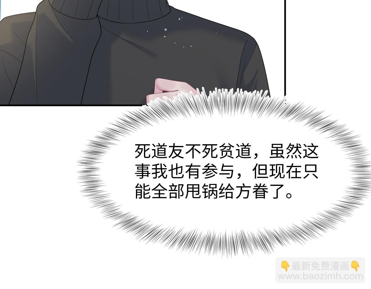 288 我只是路过的56