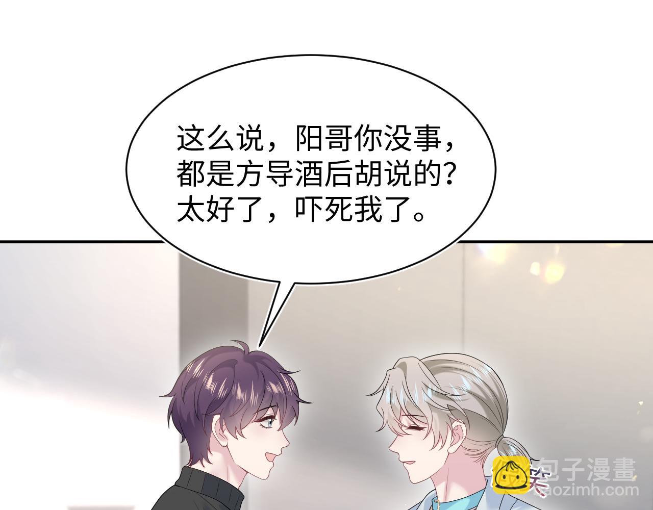 288 我只是路过的57