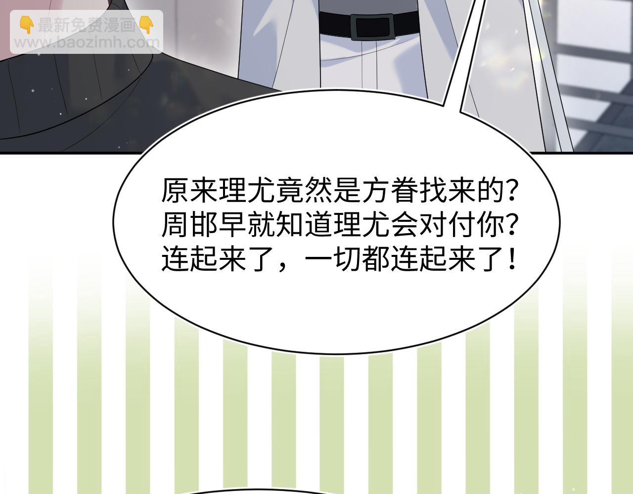 288 我只是路过的61