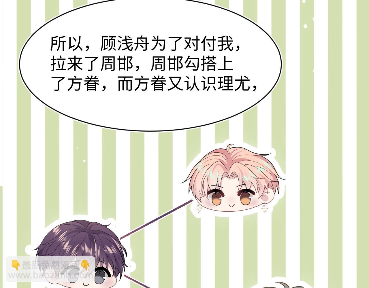 288 我只是路过的62