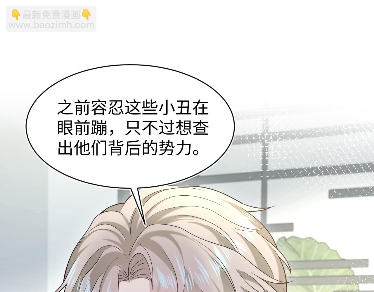 288 我只是路过的65