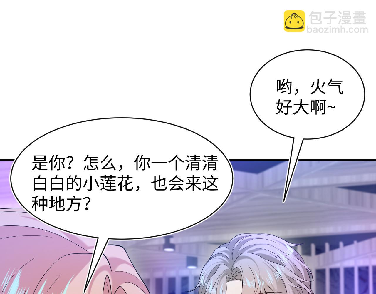 288 我只是路过的74
