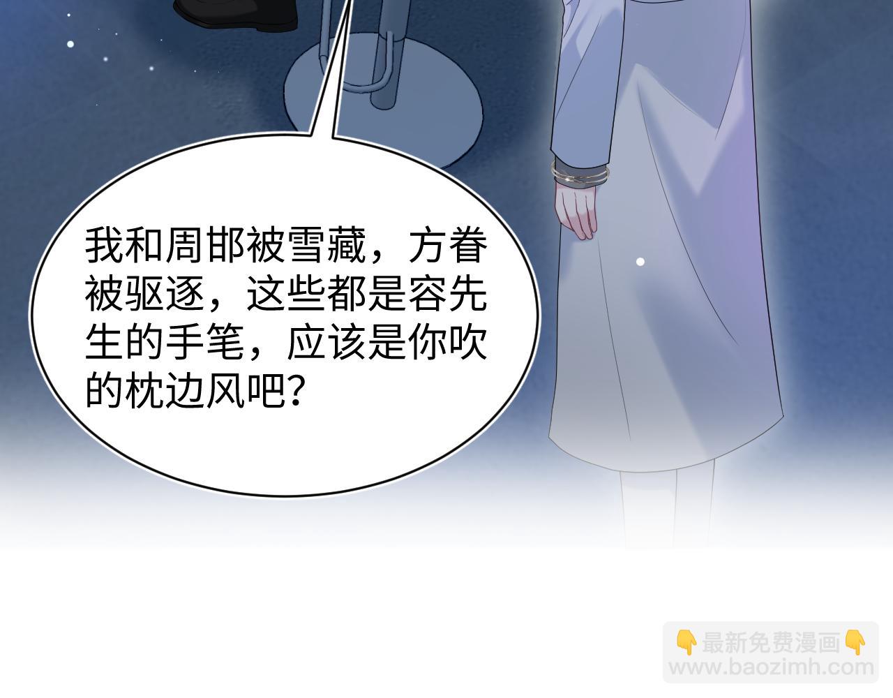 288 我只是路过的78