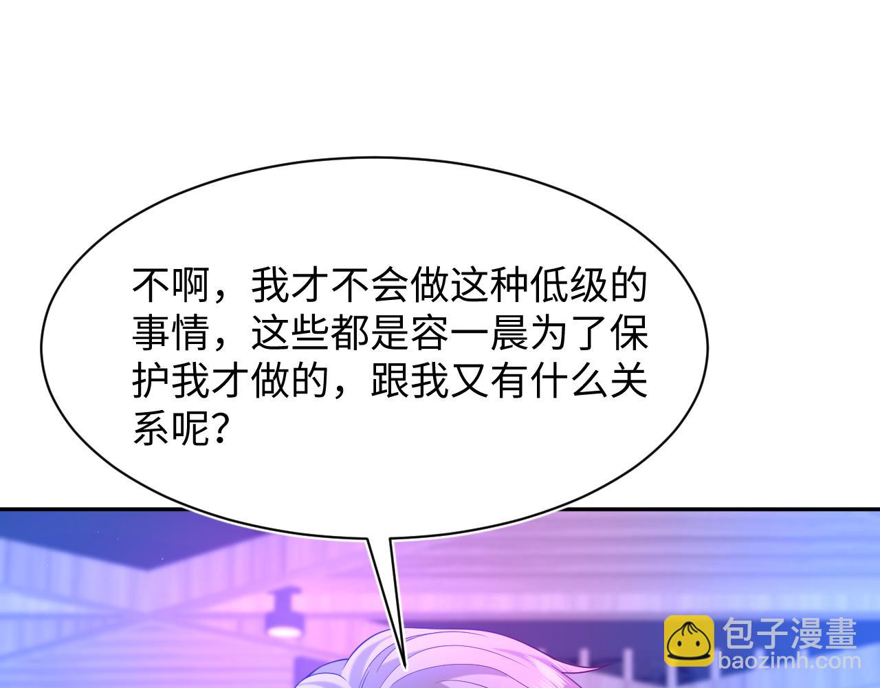 288 我只是路过的80