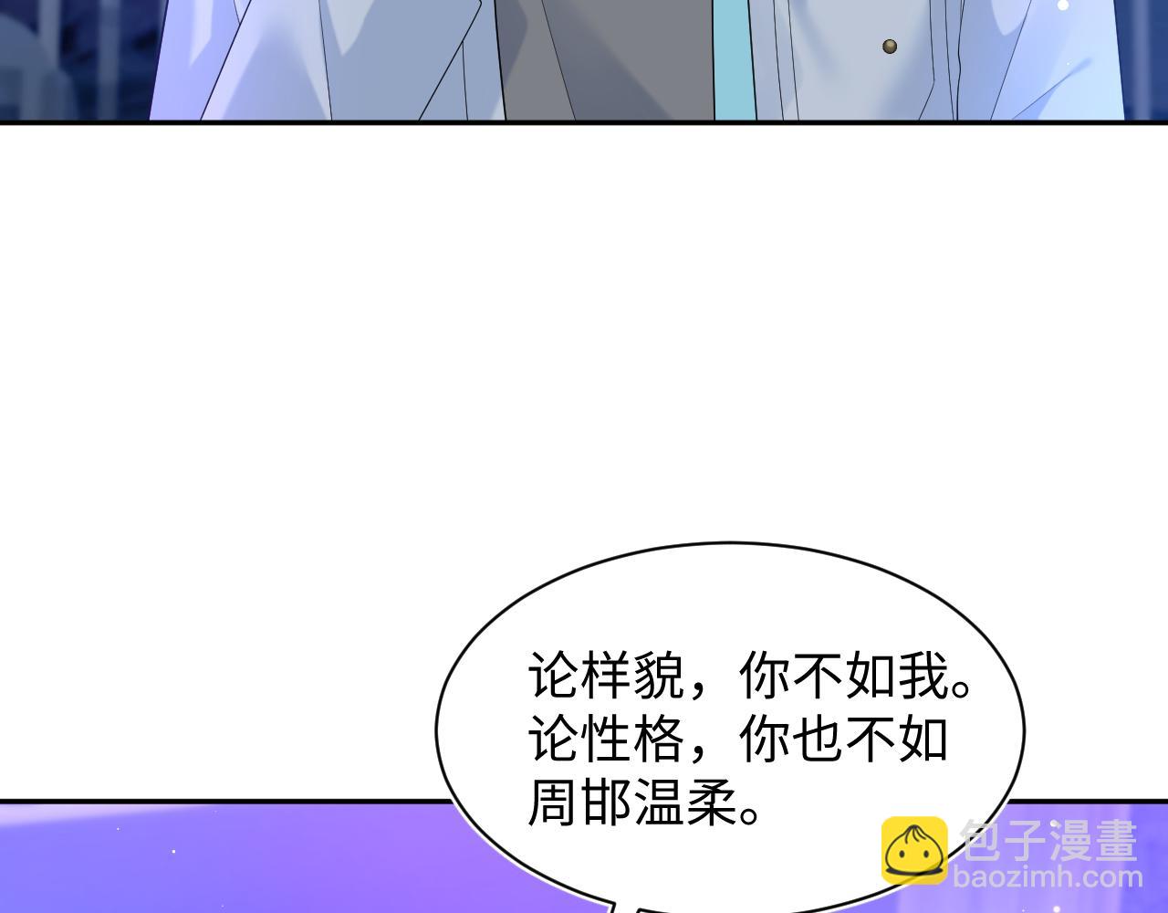 288 我只是路过的82