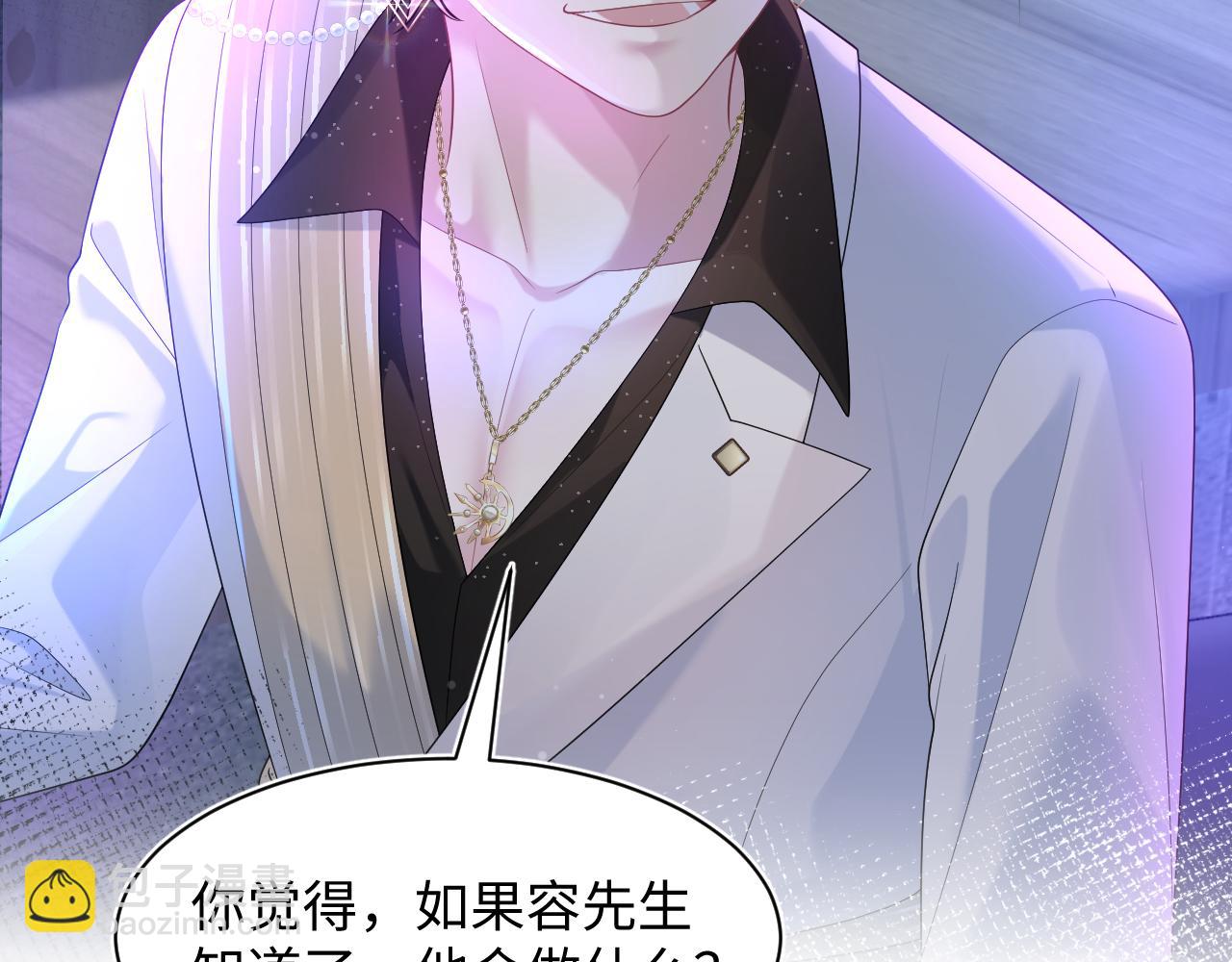288 我只是路过的90