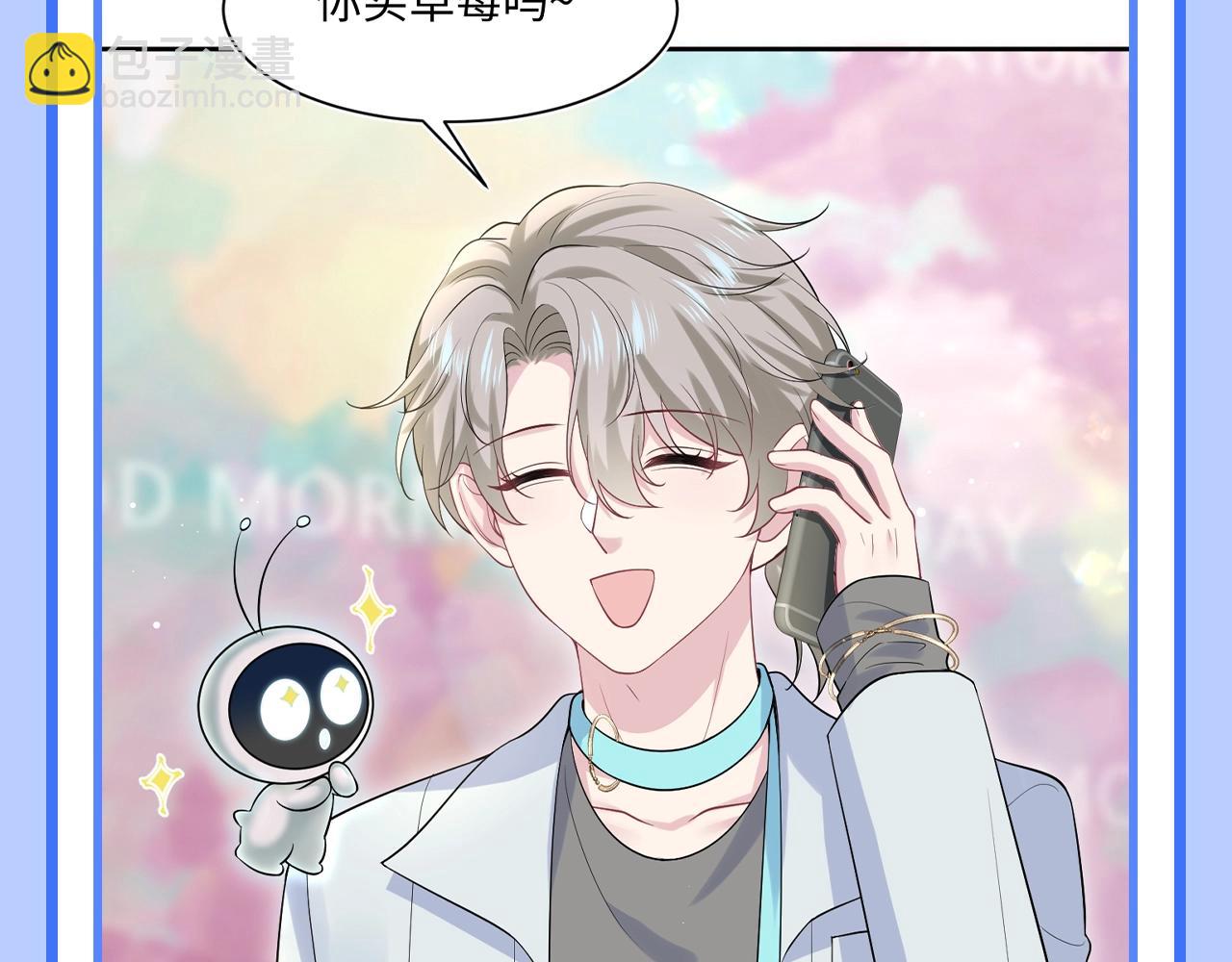 第41期 特别企划：统子是我本人吧10