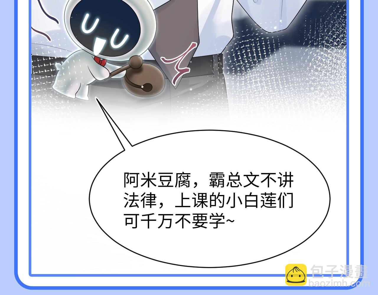 第41期 特别企划：统子是我本人吧12