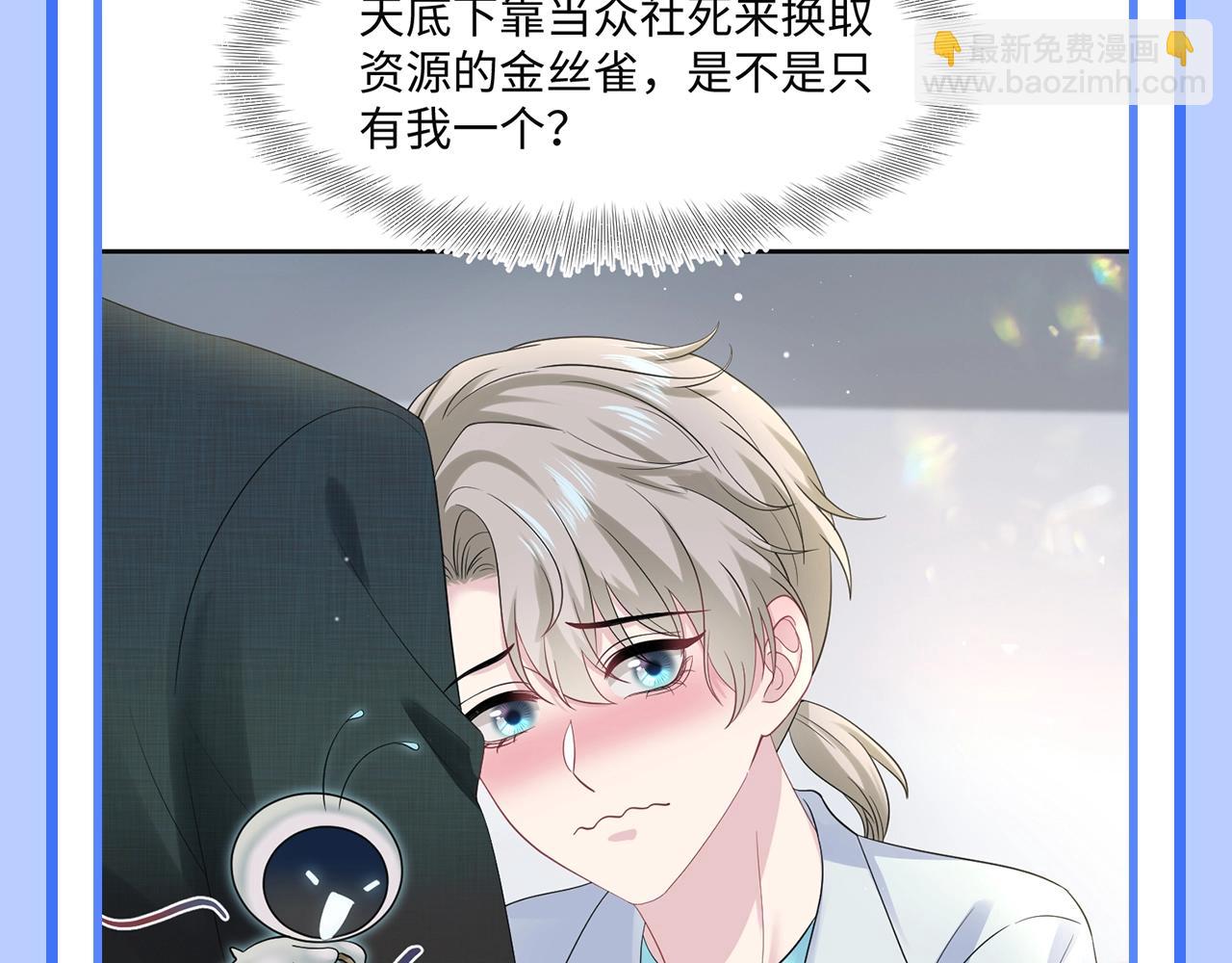 第41期 特别企划：统子是我本人吧2