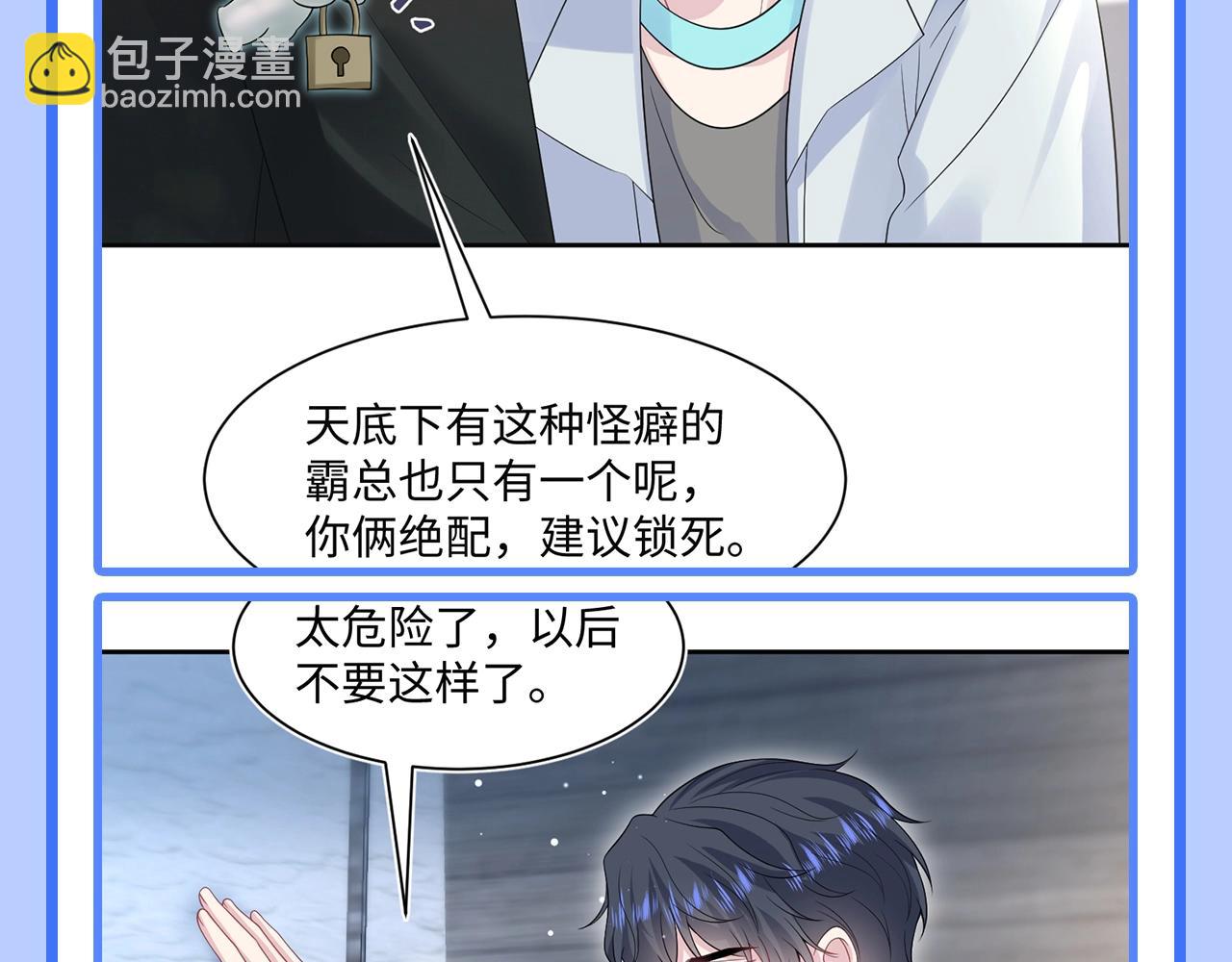 第41期 特别企划：统子是我本人吧3
