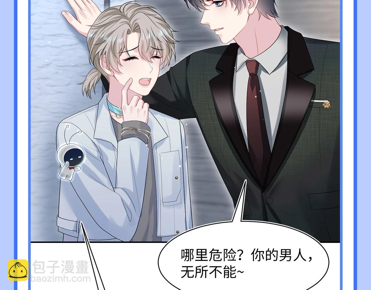 第41期 特别企划：统子是我本人吧4