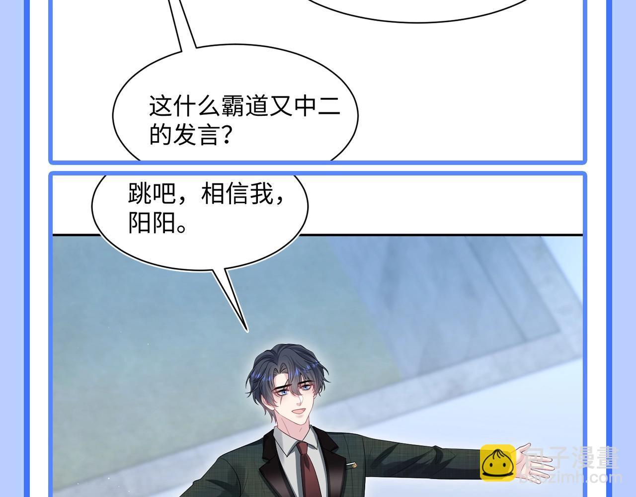 第41期 特别企划：统子是我本人吧5