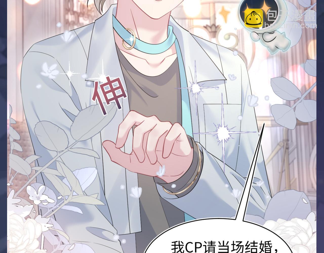 289 影帝莫之阳101