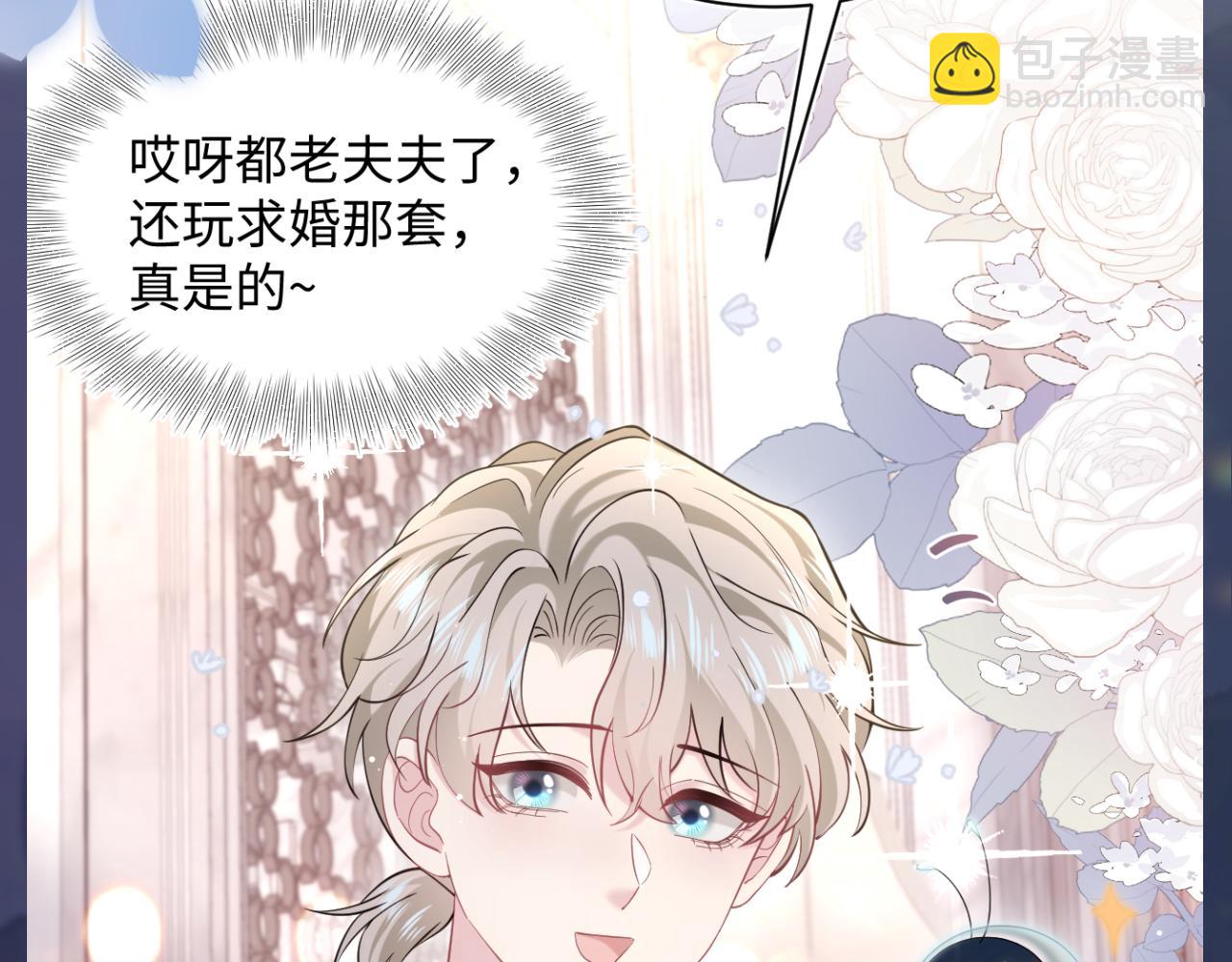 289 影帝莫之阳104
