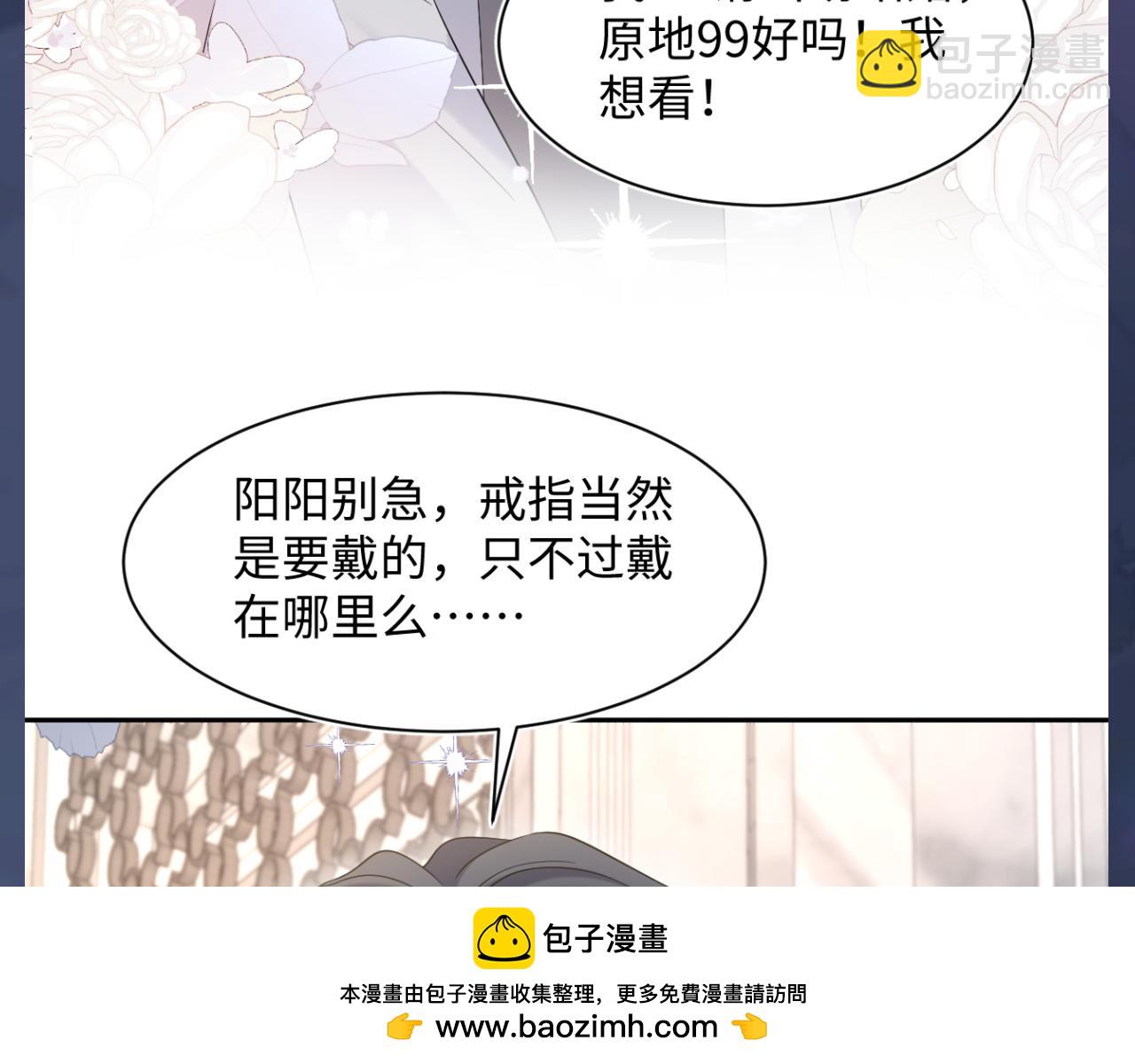 289 影帝莫之阳106