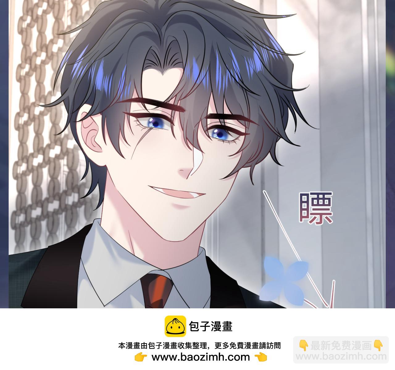 289 影帝莫之阳107