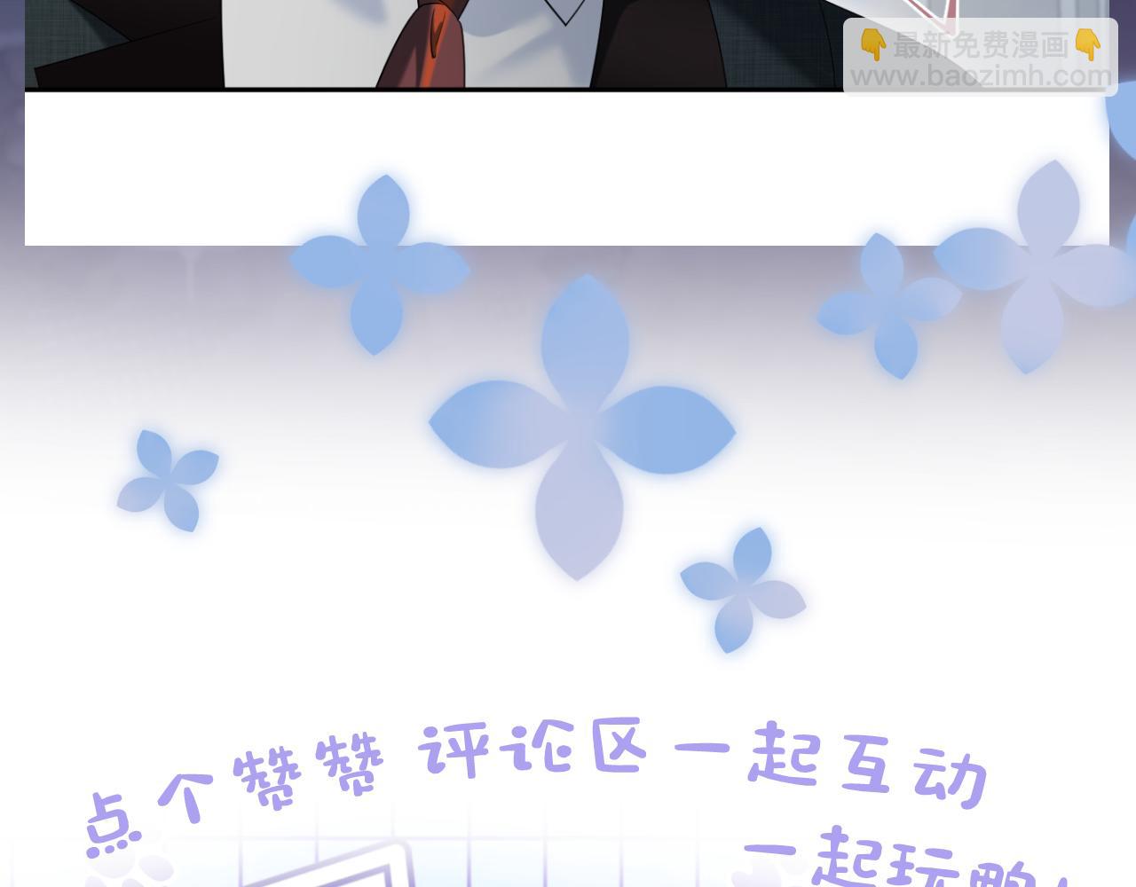 289 影帝莫之阳108
