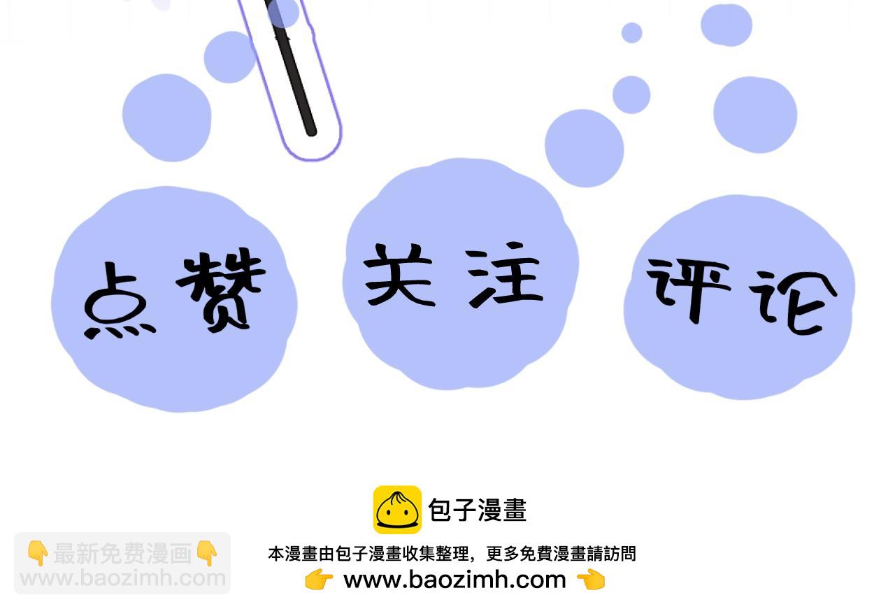 289 影帝莫之阳110