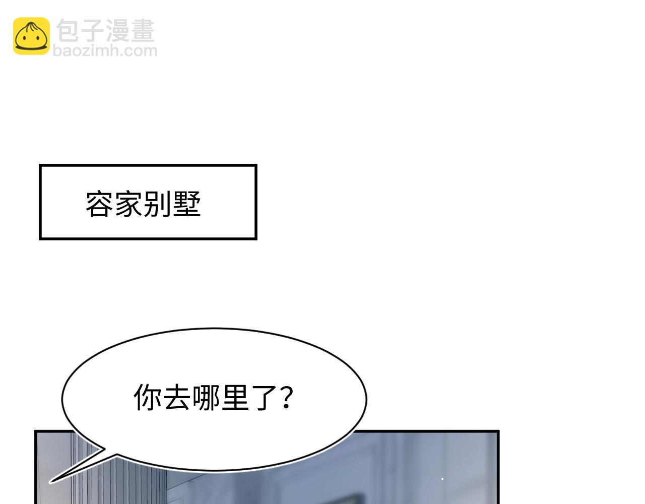 289 影帝莫之阳13