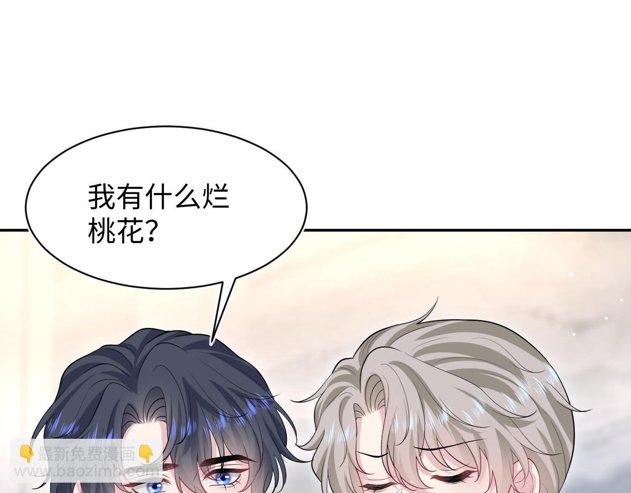 289 影帝莫之阳18