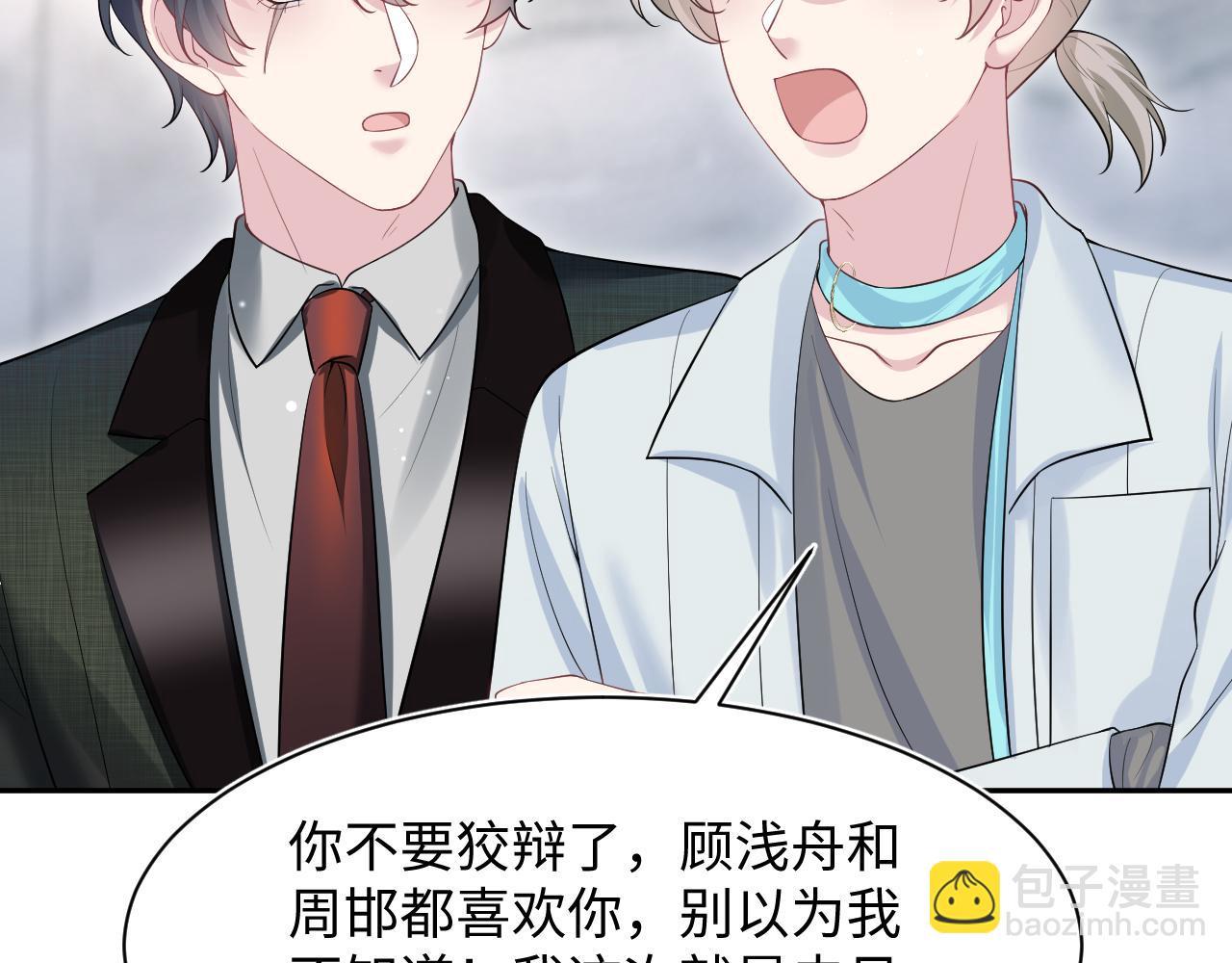 289 影帝莫之阳19