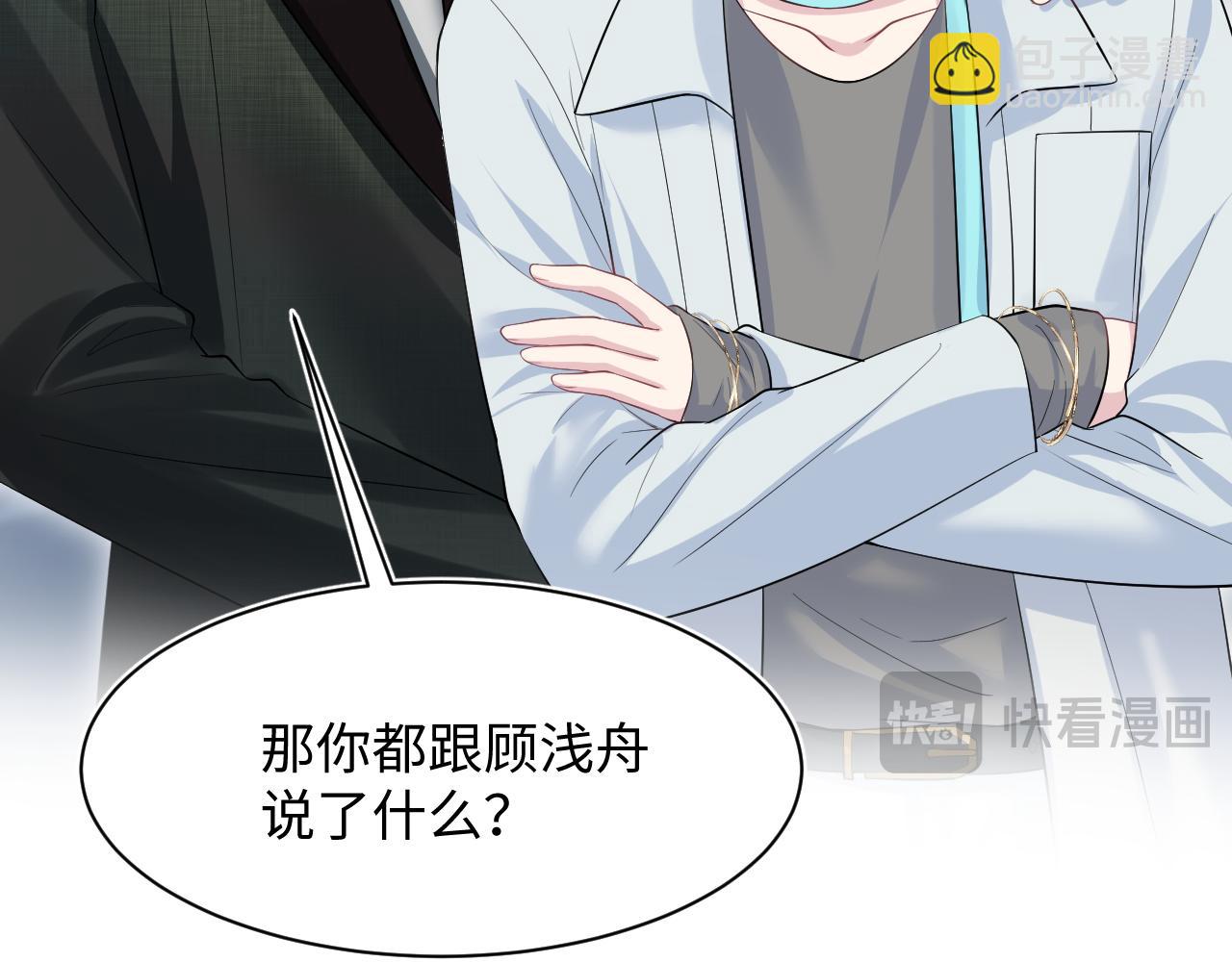 289 影帝莫之阳22
