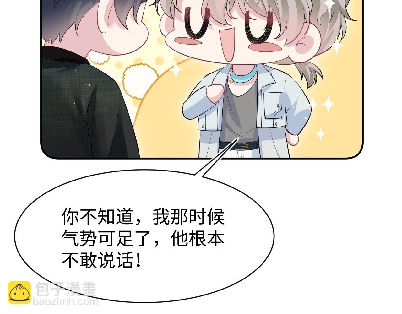 289 影帝莫之阳24