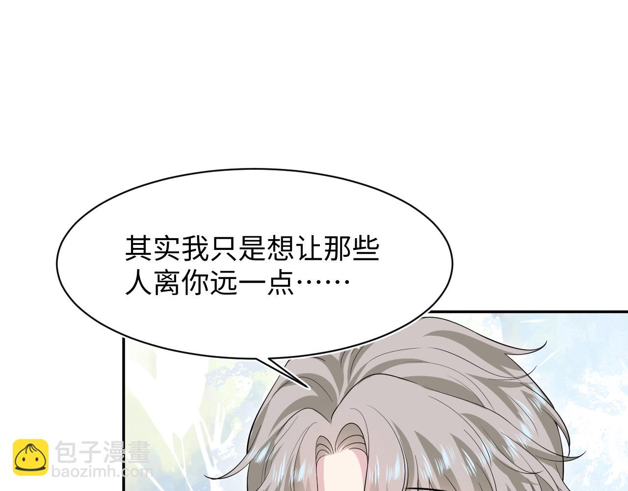 289 影帝莫之阳25