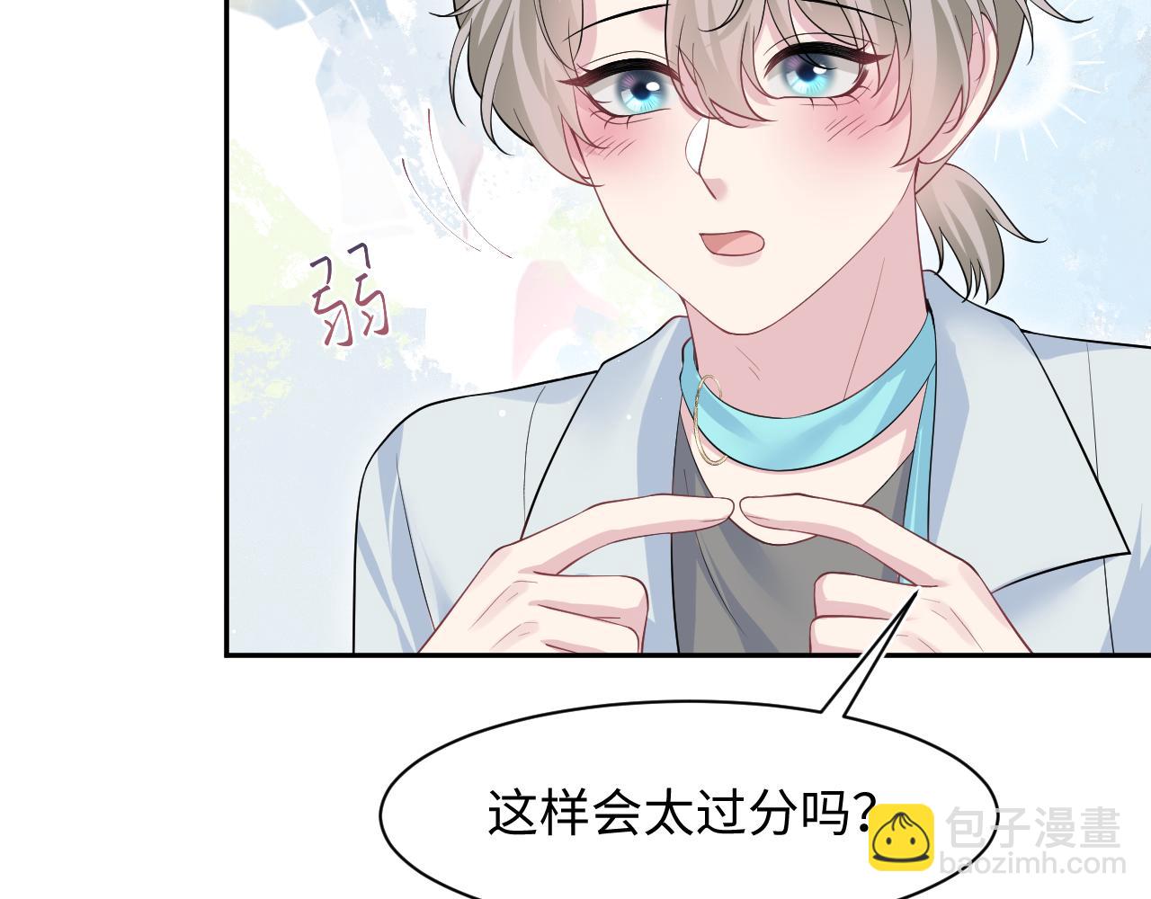289 影帝莫之阳26