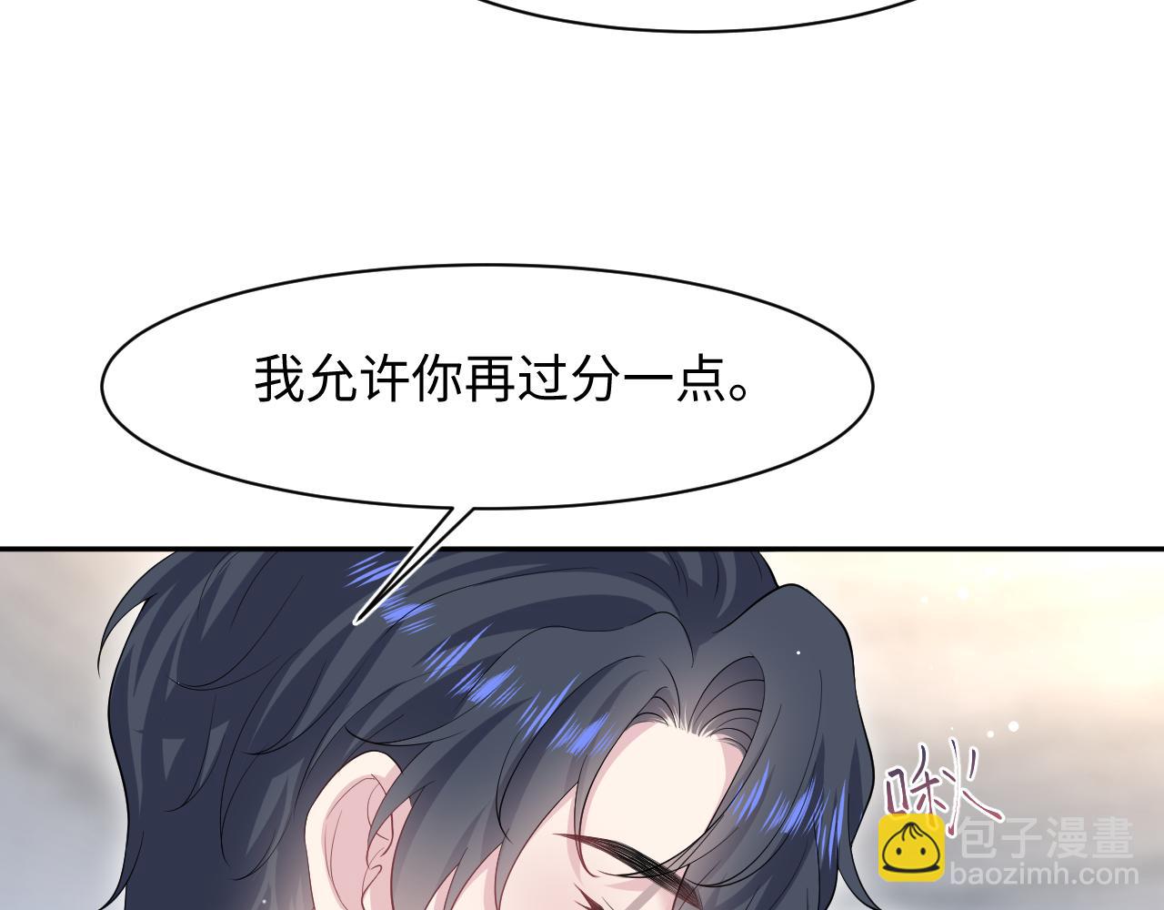 289 影帝莫之阳27