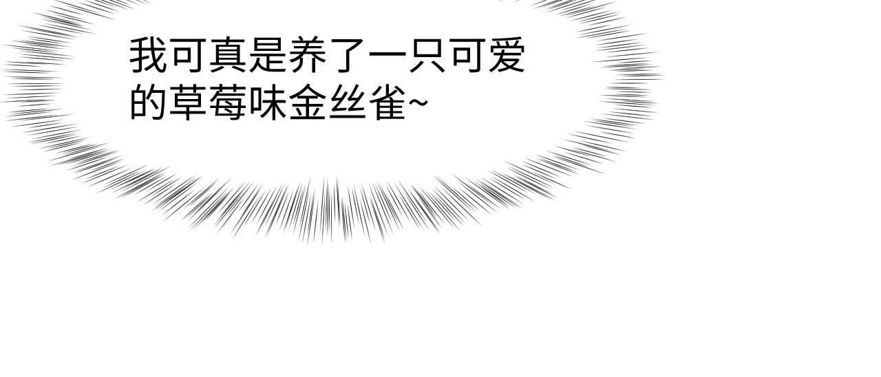 289 影帝莫之阳29