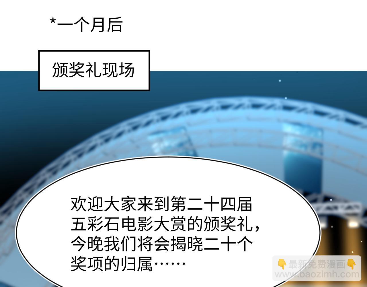 289 影帝莫之阳32