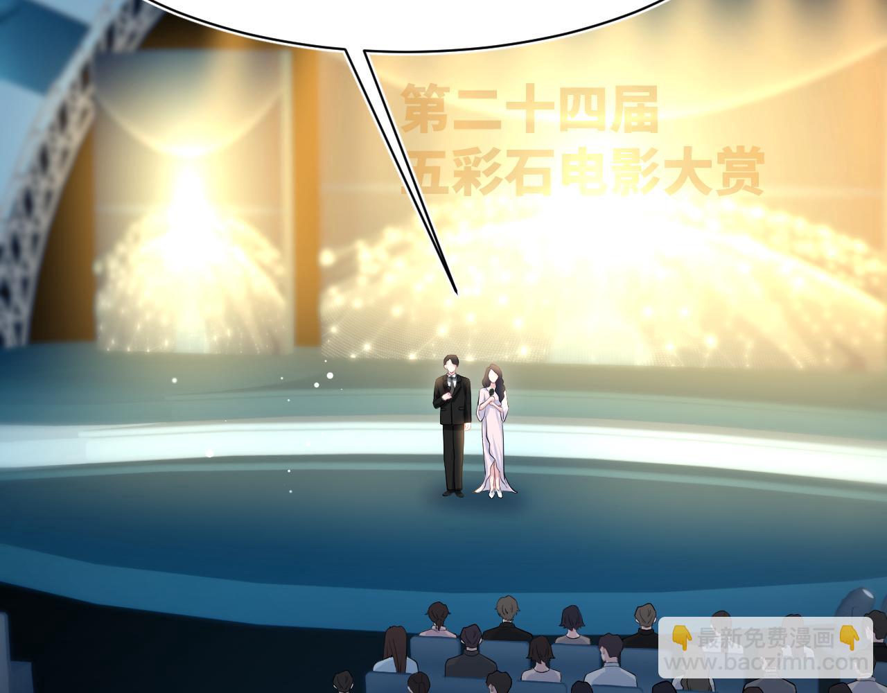 289 影帝莫之阳33