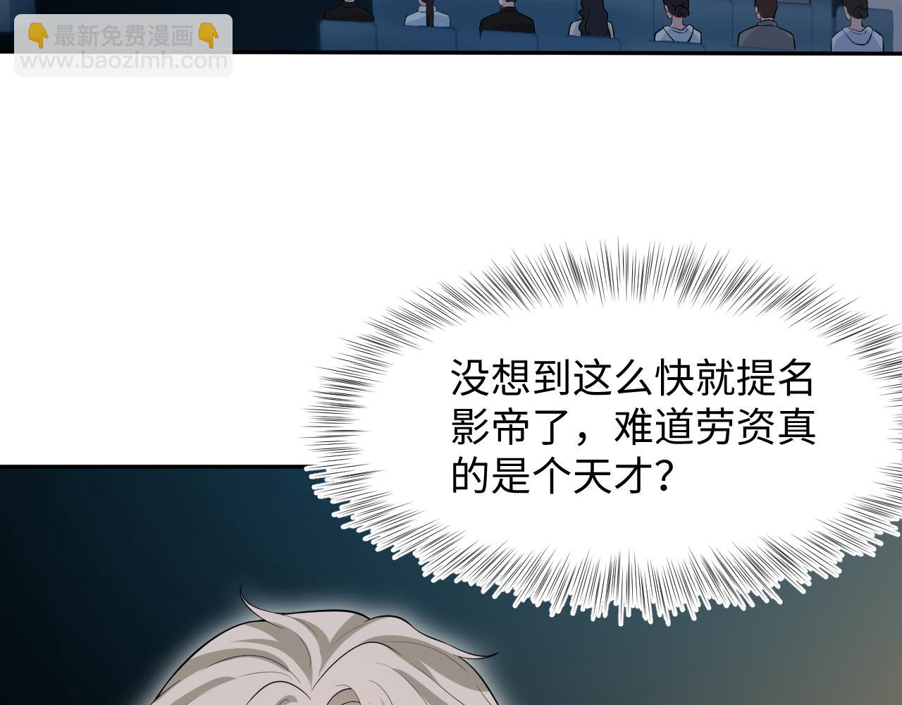 289 影帝莫之阳34