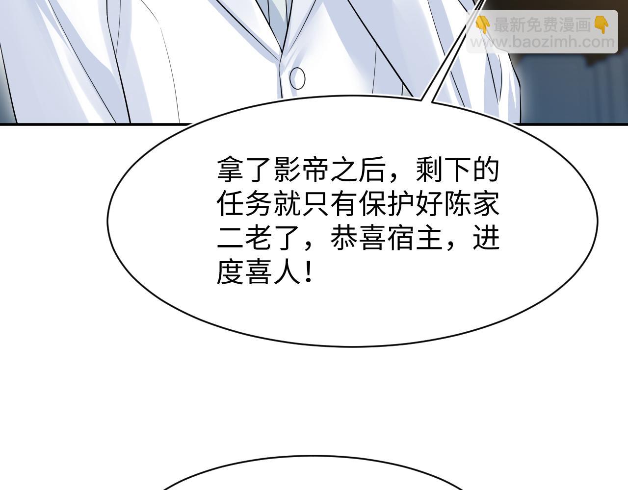 289 影帝莫之阳36