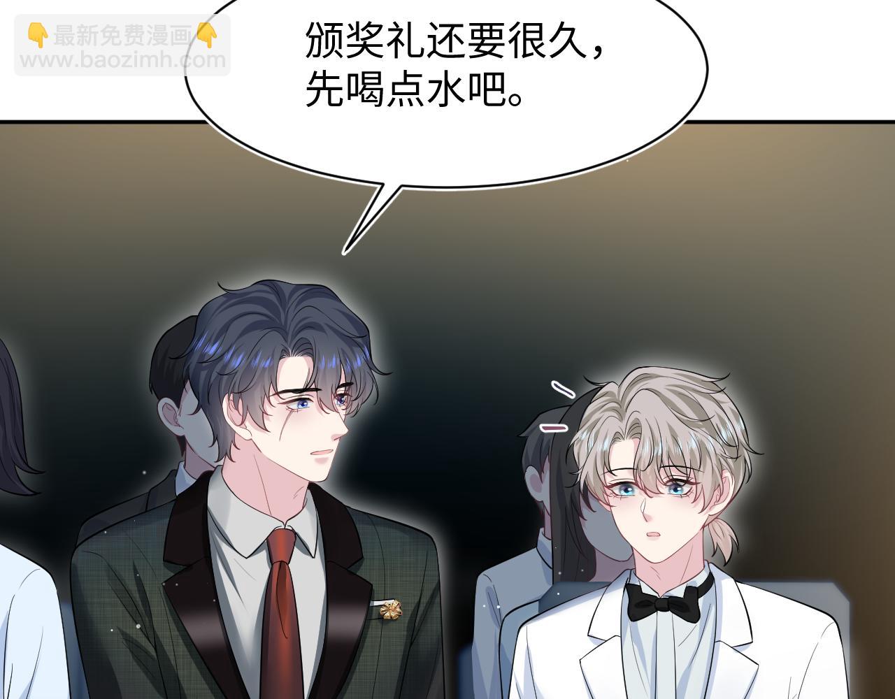 289 影帝莫之阳37