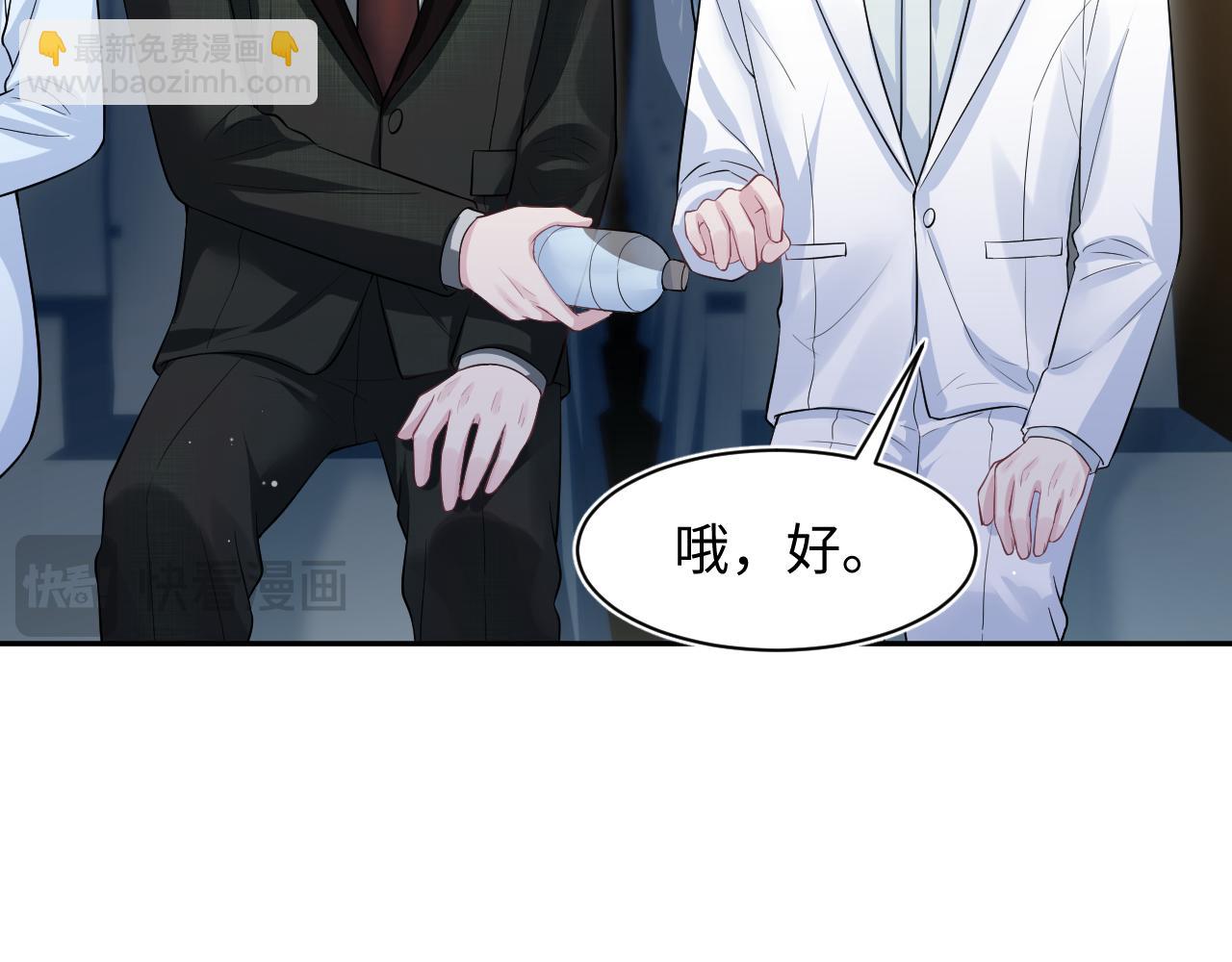 289 影帝莫之阳38