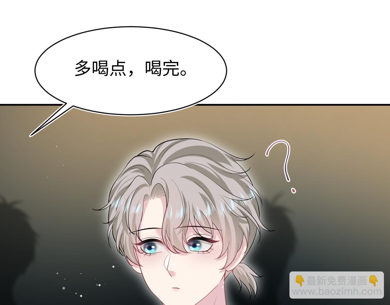 289 影帝莫之阳39