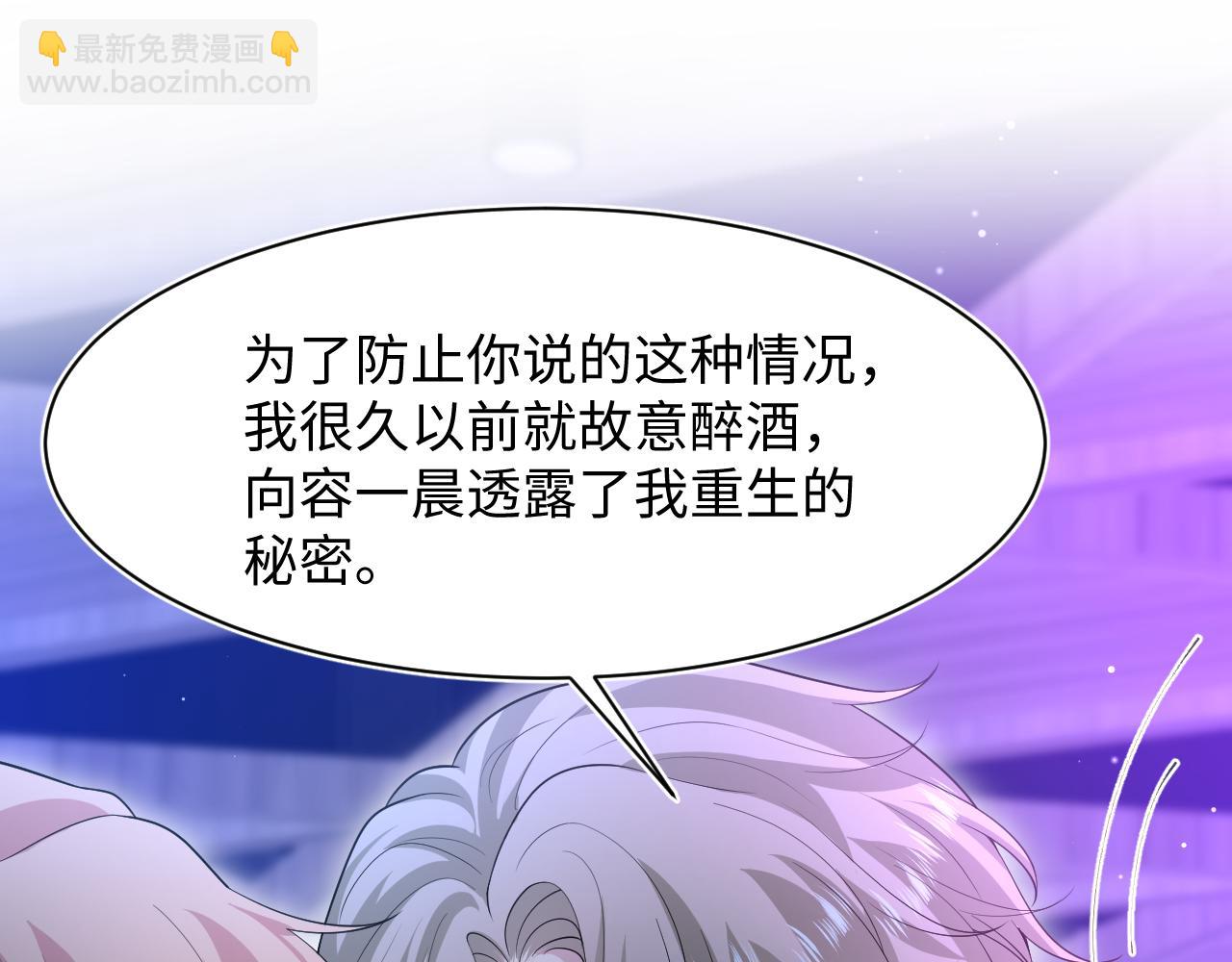 289 影帝莫之阳4