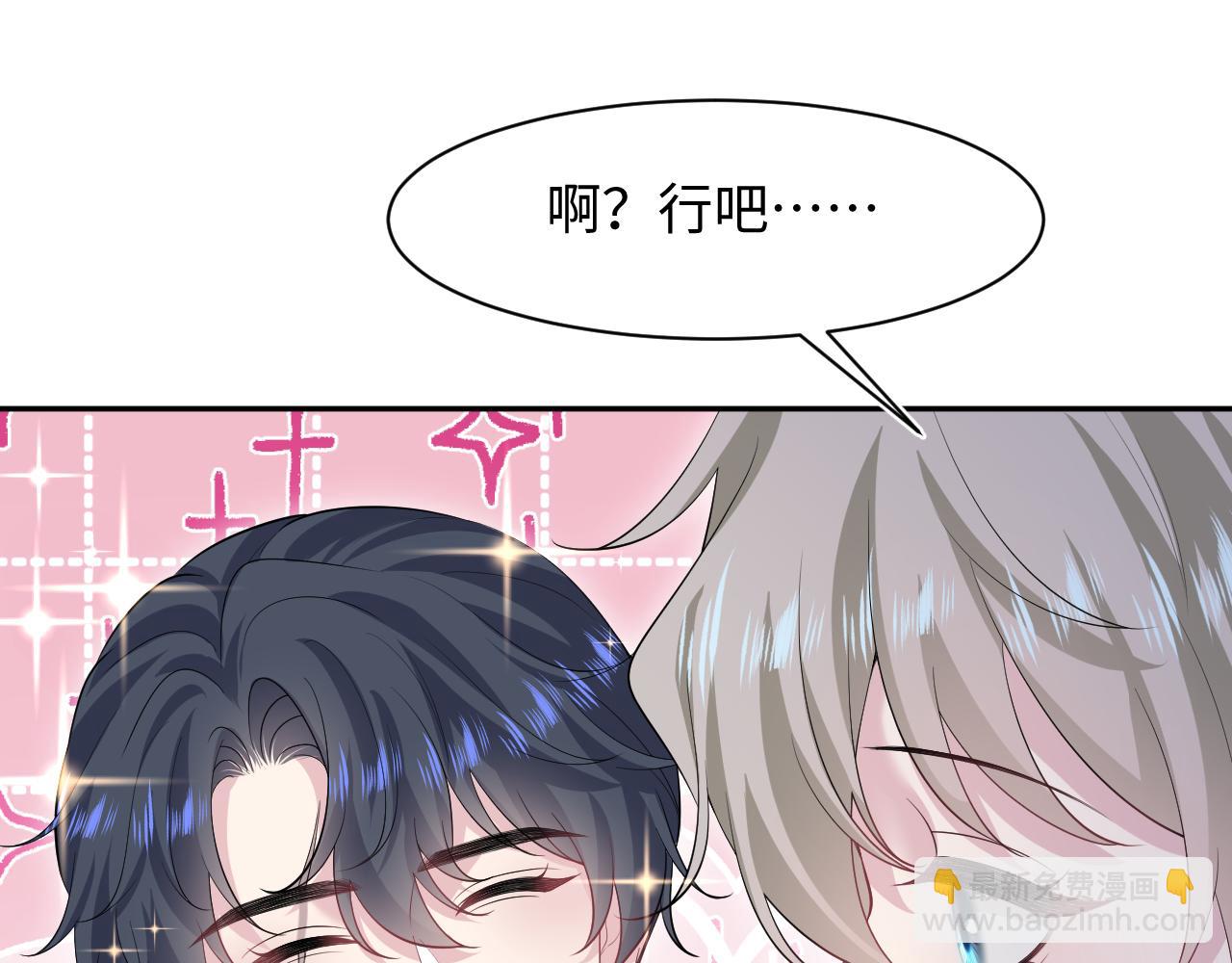 289 影帝莫之阳41